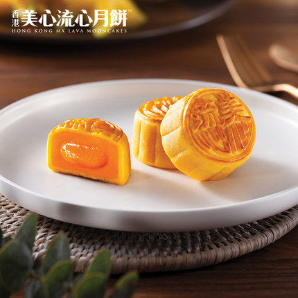 【香港美心月饼】经典流心奶黄月饼（八颗装） 商品图3
