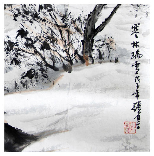 张尔宾-真迹-国画-山水《寒林瑞雪》 玄关 书房 办公室 商品图2