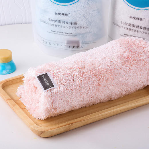 【第2件半价】日本玻尿酸干发帽 | 法国微胶囊缓释技术 A类水丝绒面料 2.5秒瞬间吸水 给你的头发做个SPA 商品图3