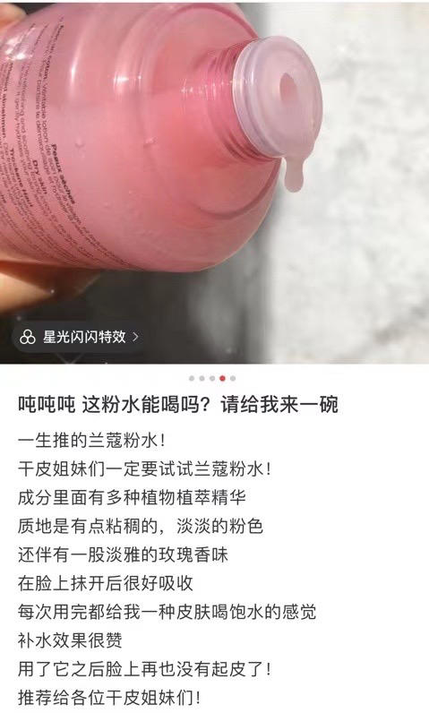 Costco上粉水啦！法国🇫🇷产的！Lancome 兰蔻粉水400ml 比黑五便宜！ 商品图8