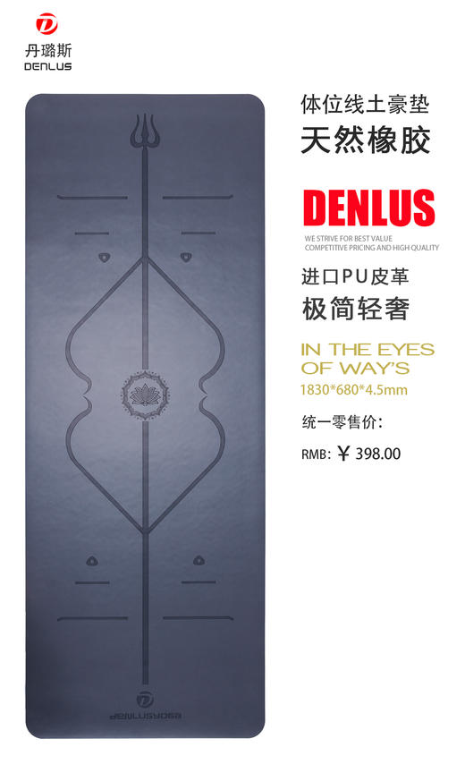丹露斯体位线款土豪垫 商品图0