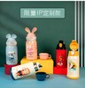 现货~韩国杯具熊儿童保温杯限量IP定制款节日系列款（多种图案可选） 商品缩略图2