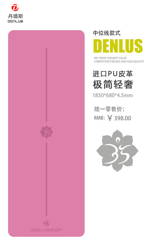 丹露斯中位线土豪垫 商品图5