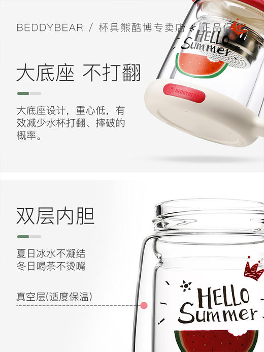 现货  正品韩国杯具熊猫咪商务保温杯不锈钢真空双层玻璃杯办公家用带手柄茶漏泡茶杯子 商品图4