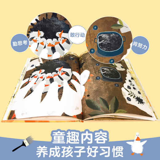 乐乐趣-价值100万的好主意 商品图5