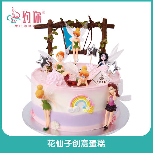 花仙子B款 商品图0