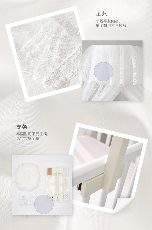 英氏婴儿床蚊帐开门式婴童小床蚊帐200*600cm 181B0377 商品图7