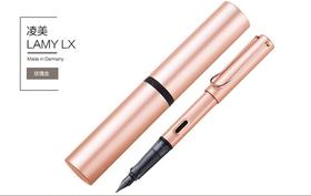 德国🇩🇪凌美（LAMY）钢笔签字笔墨水笔LX限定款 标准EF尖