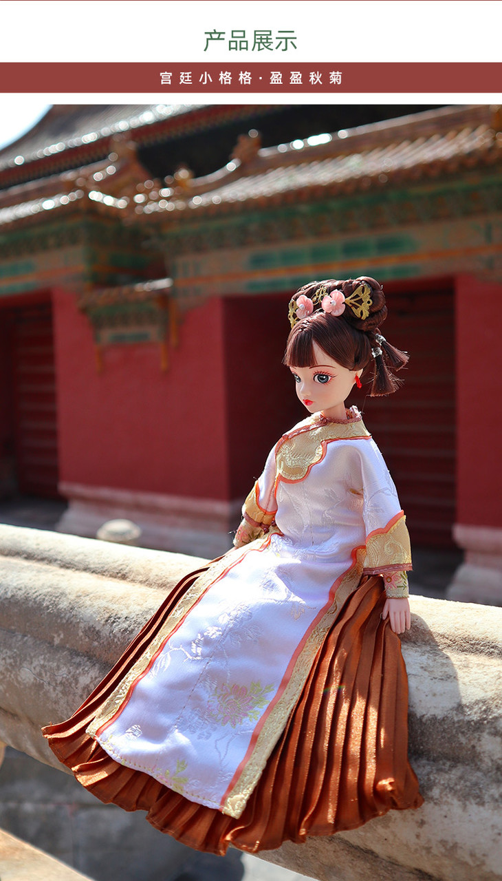 宫里的世界可儿娃娃宫廷四季小格格玩偶28cm秋冬两款可选