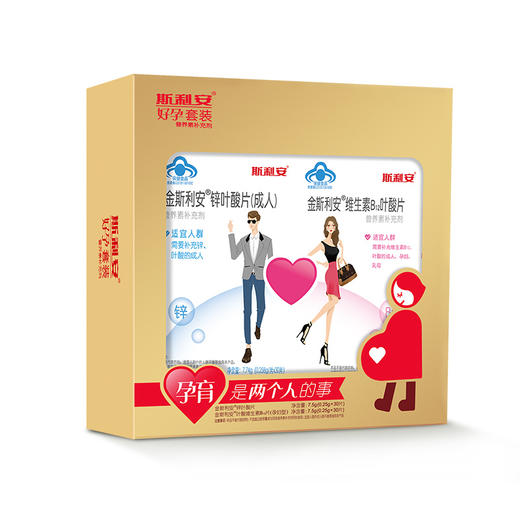 斯利安男女叶酸夫妻同补套装 备孕叶酸维生素 商品图3