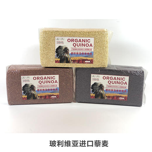玻利维亚进口藜麦2kg/袋，4种规格可选（一般贸易） 商品图1
