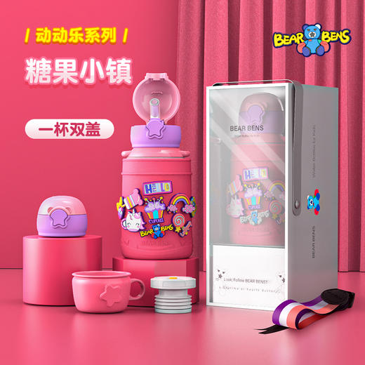 熊本士儿童保温杯带吸管两用男女童小学生水杯宝宝幼儿园便携水壶  JCZ 商品图3