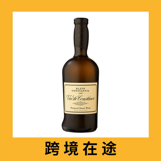 南非克莱坦亚康斯坦天然甜白 2016 Vin De Constance Klein Const 2016 在途定金 商品图0