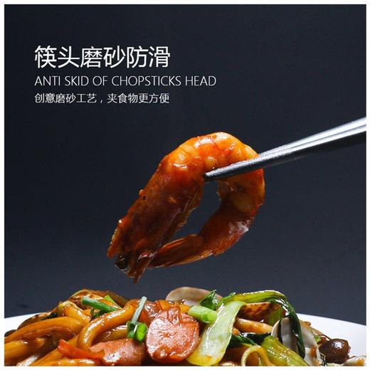 一人一双 专人专色 高温xiao  du不变形不掉色一人一色家庭装筷 商品图12