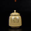 廖建忠  茶罐 商品缩略图1