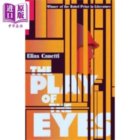 【中商原版】眼睛游戏 卡内蒂自传三部曲之三 英文原版 The Play Of The Eyes Elias Canetti