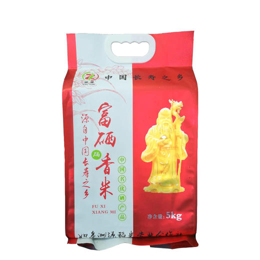 洲源牌富硒大米5KG/袋 商品图0