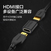 品胜 HDMI母对母转接头 4K高清转换器 延长线接头连接投影仪电视电脑显示器 商品缩略图8