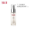 限时折扣 SKII喷雾50ml 商品缩略图0