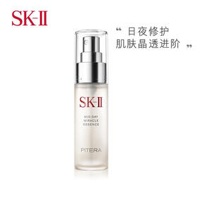 限时折扣 SKII喷雾50ml