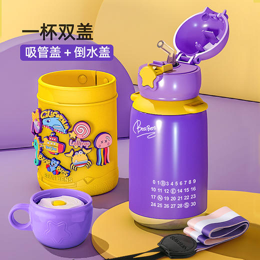 熊本士儿童保温杯带吸管两用男女童小学生水杯宝宝幼儿园便携水壶  JCZ 商品图2