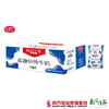 【珠三角包邮】新疆 麦趣尔纯牛奶 200ml*16袋/箱（11月27日到货） 商品缩略图1