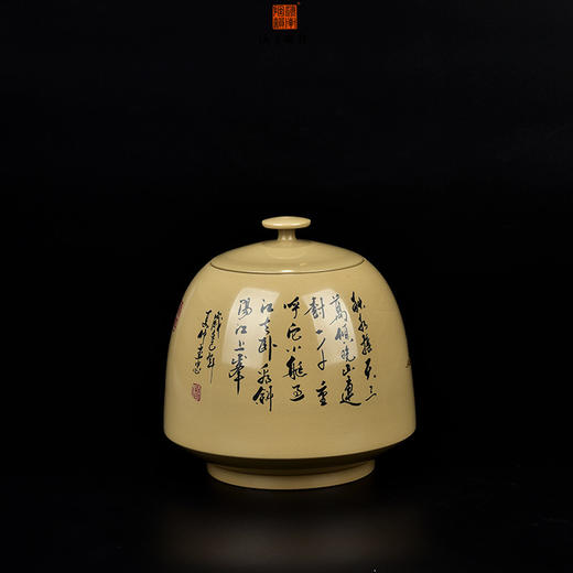 廖建忠  茶罐 商品图1