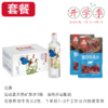 【开学套餐】运动盖水535ml*1箱+母亲原切牛肉片（黑胡椒）*2包 商品缩略图0