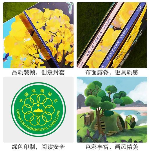 【赵健的读书日记】乐乐趣-成长的回声（2册） 商品图7