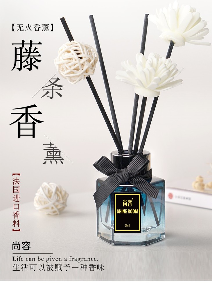 预售 9月1日配送 尚荣无火香薰组合 1组 薰衣草50ml 栀子花50ml 叼到家 好货不贵