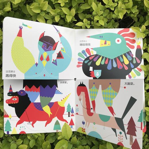 千变万化的书 商品图6