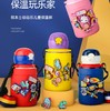 熊本士儿童保温杯带吸管两用男女童小学生水杯宝宝幼儿园便携水壶  JCZ 商品缩略图0