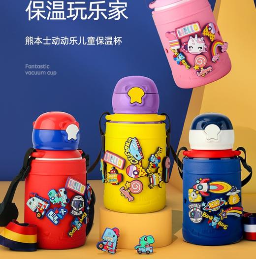 熊本士儿童保温杯带吸管两用男女童小学生水杯宝宝幼儿园便携水壶  JCZ 商品图0