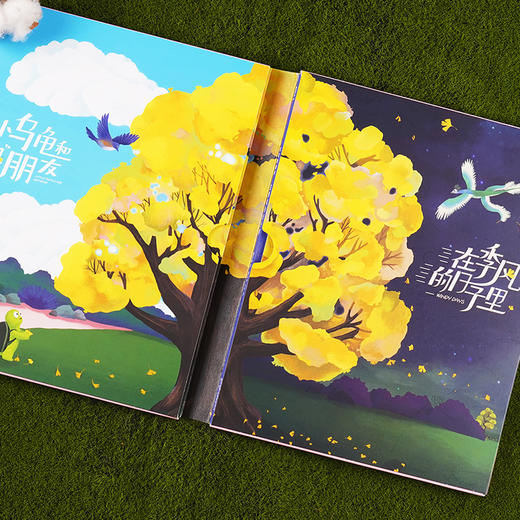 【赵健的读书日记】乐乐趣-成长的回声（2册） 商品图9