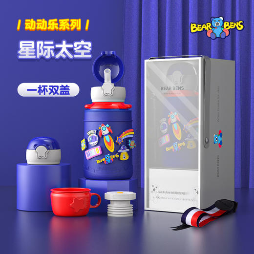 熊本士儿童保温杯带吸管两用男女童小学生水杯宝宝幼儿园便携水壶  JCZ 商品图6