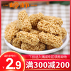 【满减】燕麦酥108g（花生、芝麻、椒盐） 商品缩略图0