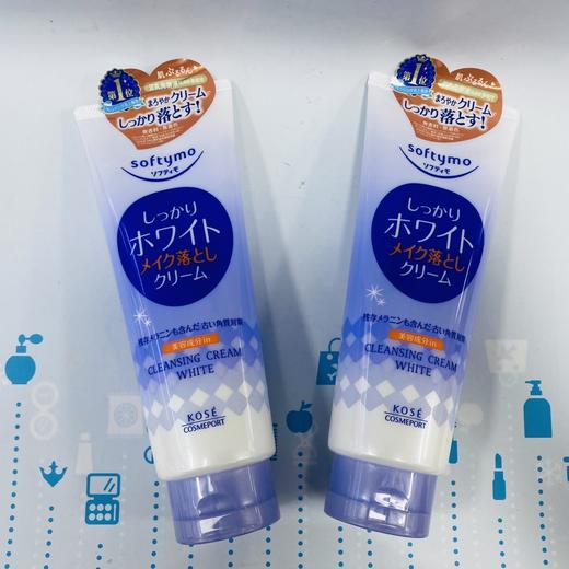 高丝深层清洁卸妆洗面奶#白皙保湿（789096） 商品图0