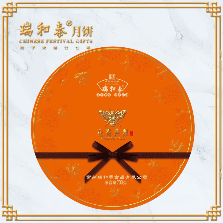 中式经典700g瑞和泰花香典雅铁盒月饼礼盒