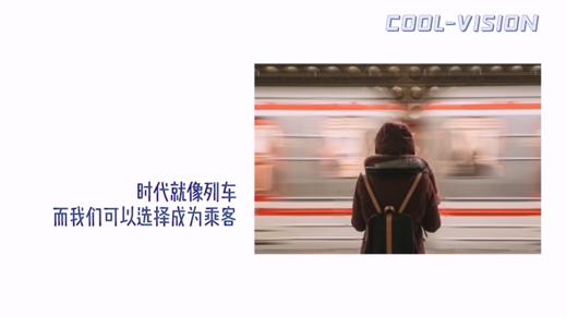 学习互联网，不如学习这个 商品图0