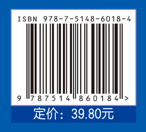 中少阳光图书馆 科学家的故事·老船长和蓝鲸·黄旭华  6岁以上适读 商品图1