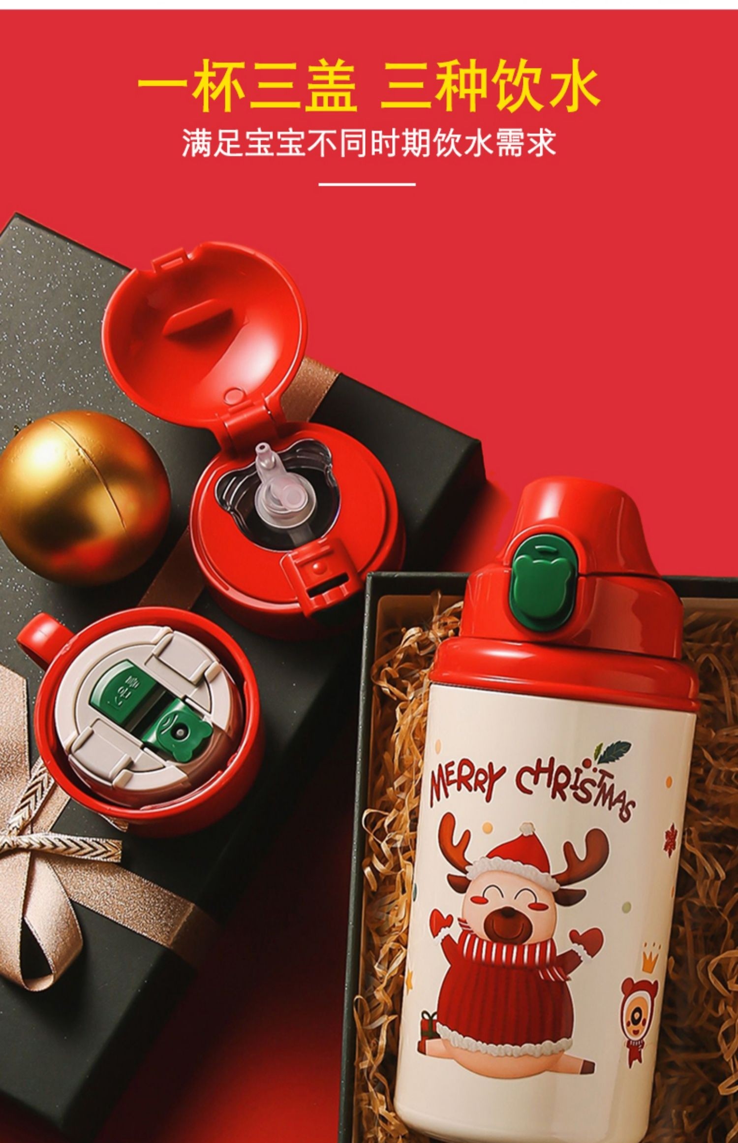 现货~韩国杯具熊儿童保温杯限量ip定制款节日系列款(多种图案可选)