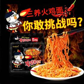 【批发】正宗韩国火鸡面五连包140克*5袋/包*8包/袋
