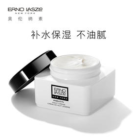 Erno Laszlo奥伦纳素豆腐霜50ml