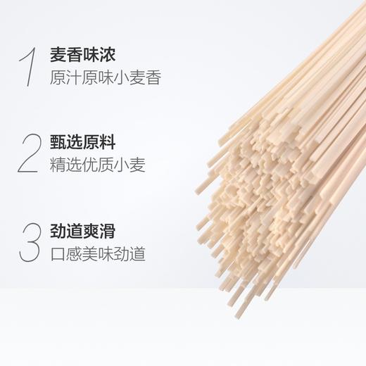 金沙河原味鸡蛋挂面(扎把)    900g/包 商品图1