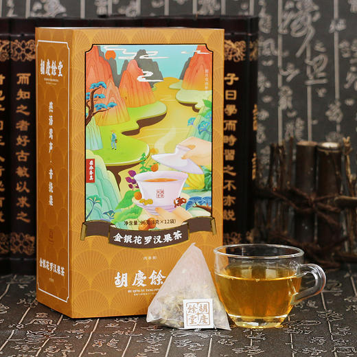 【买2送1】胡庆余堂 金银花罗汉果茶 96克（8克x12袋）袋泡茶 商品图1