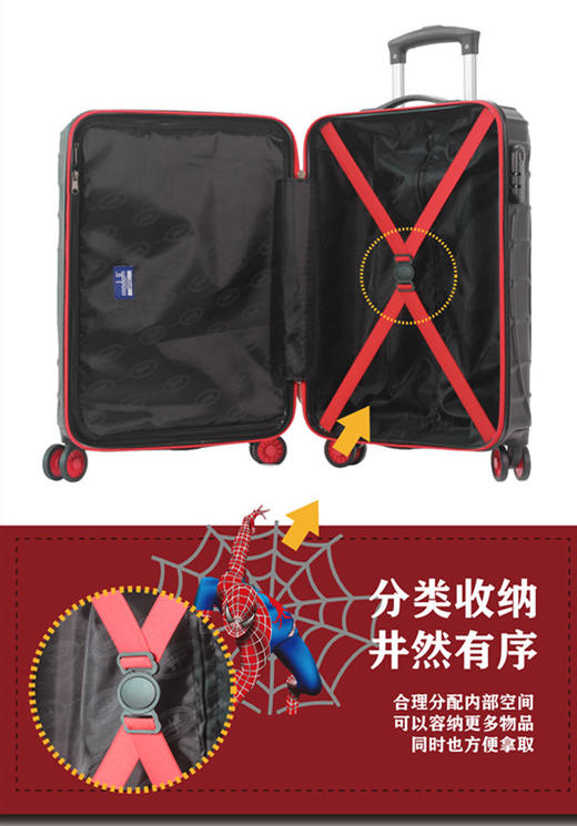 马来西亚SPIDERWEB超级英雄形象经典万向静音轮旅行箱密码箱A-9697 商品图11