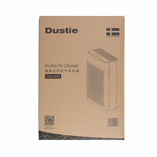 DAC20G 空气净化器 商品图5