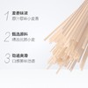 金沙河原味爽滑挂面/扎把   900g*15包/件 商品缩略图1