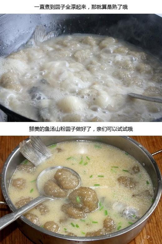 正宗番薯粉5斤 商品图3