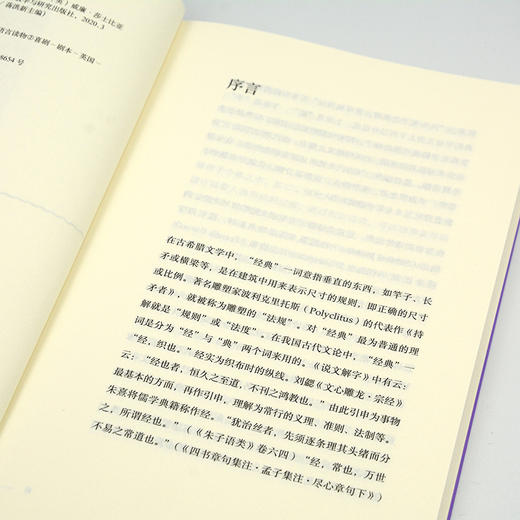 威尼斯商人 商品图3